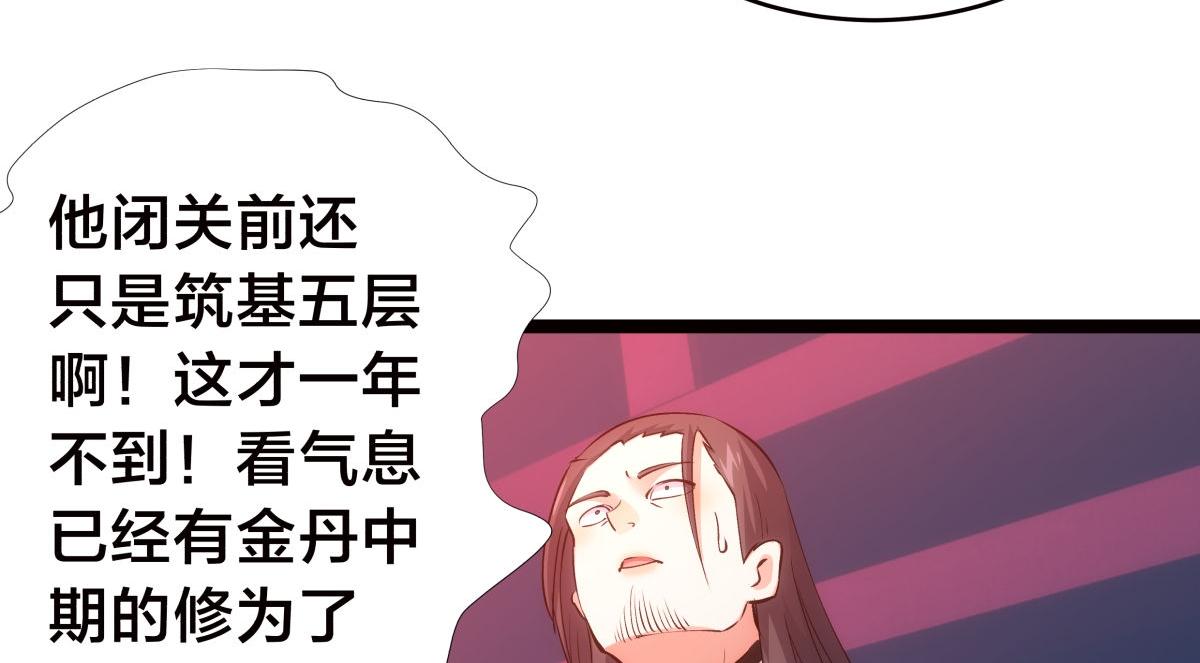 第 98 页