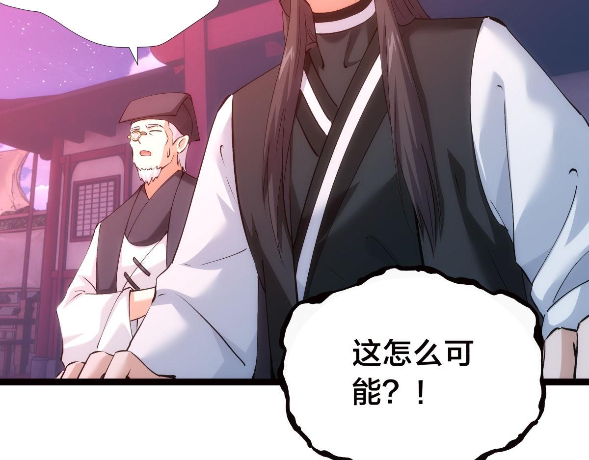 第 99 页