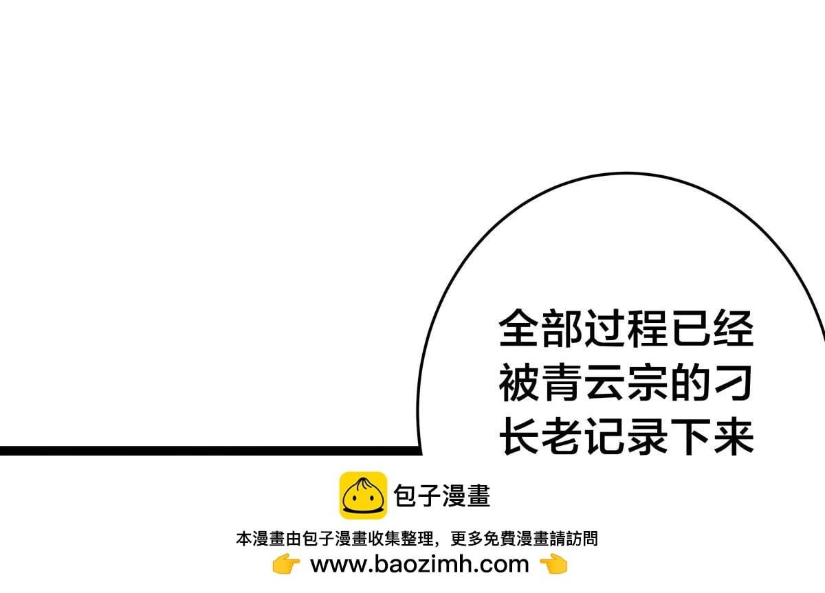 第 100 页