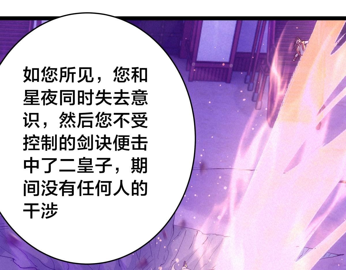 第 103 页