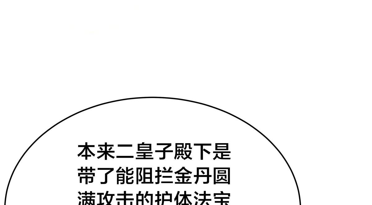 第 106 页