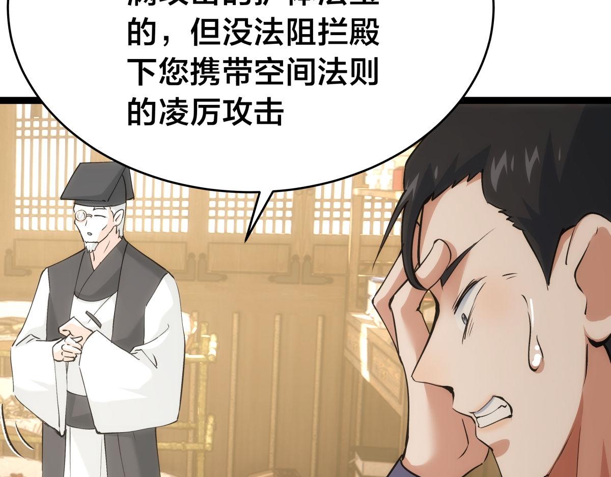 第 107 页