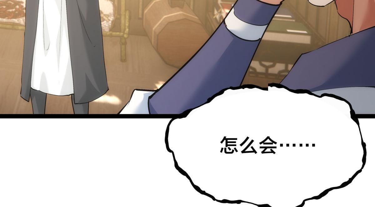 第 108 页