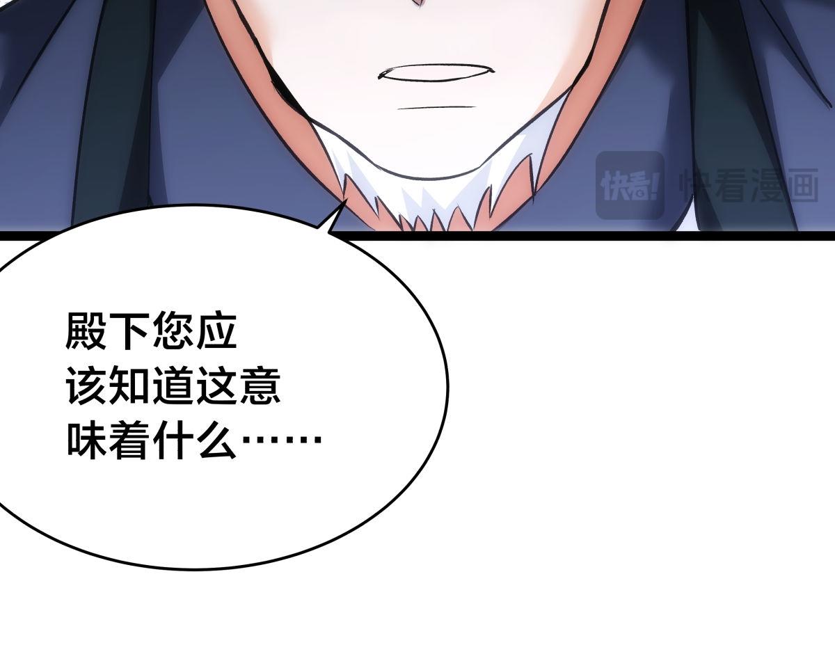 第 111 页