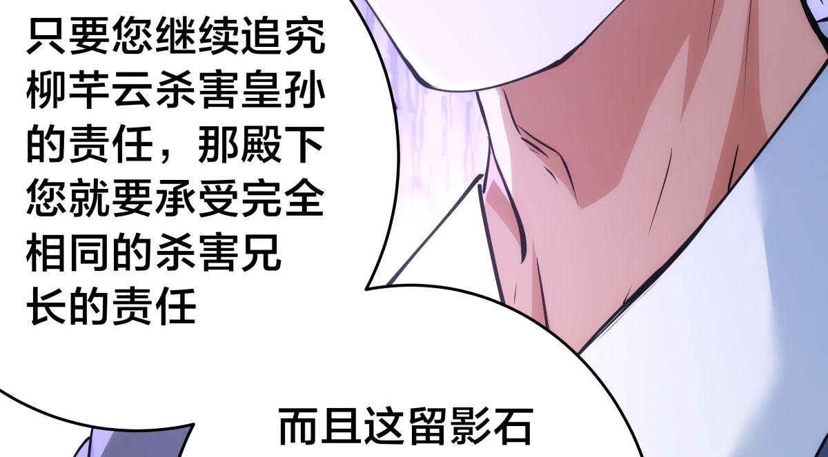 第 114 页