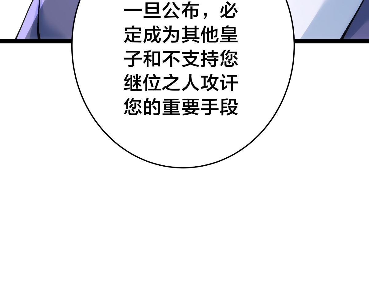 第 115 页