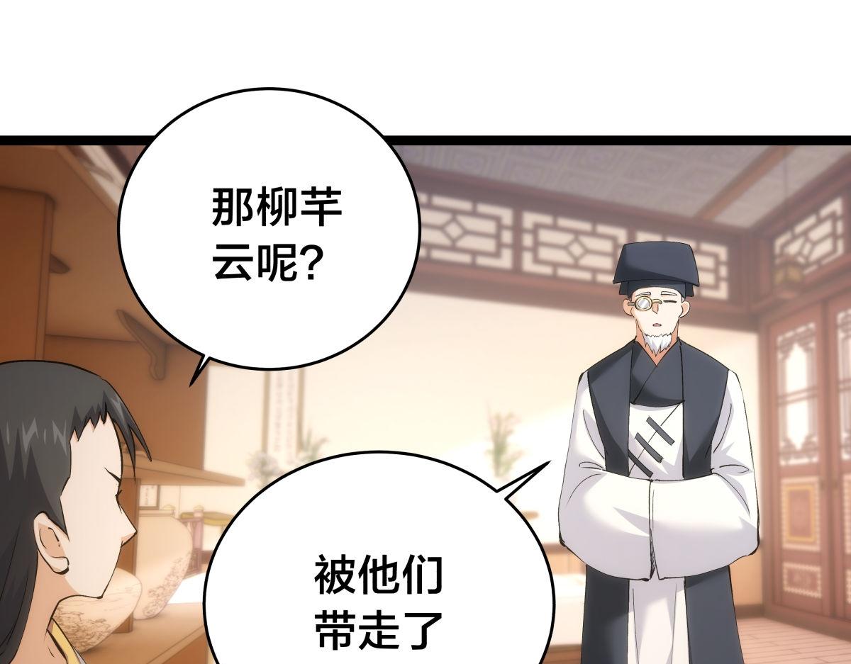 第 75 页