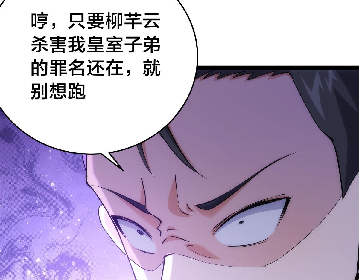 第 77 页