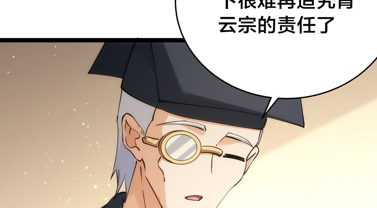 第 80 页