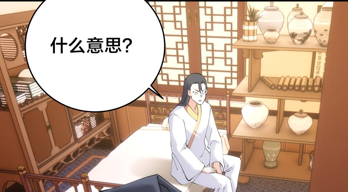 第 82 页
