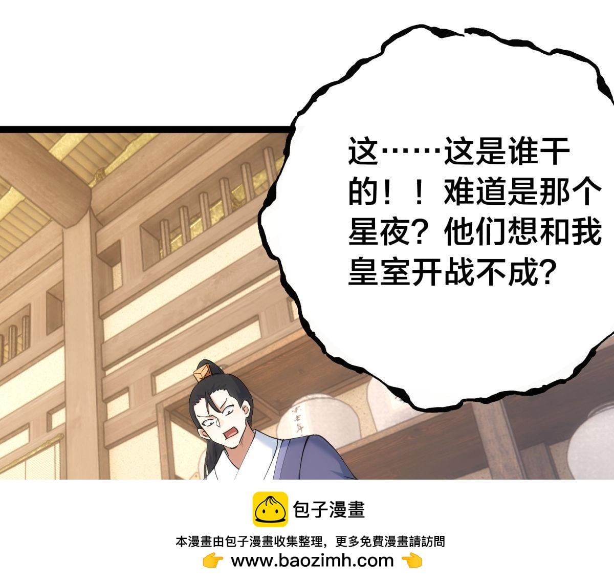 第 89 页