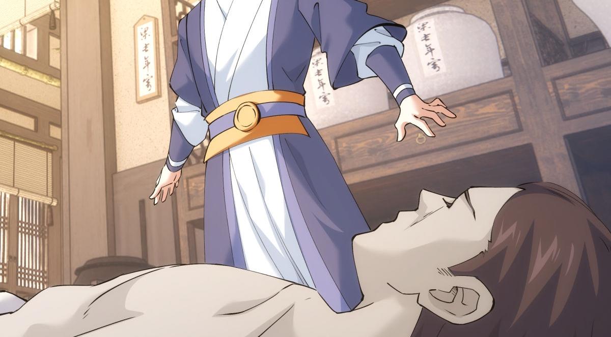第 90 页