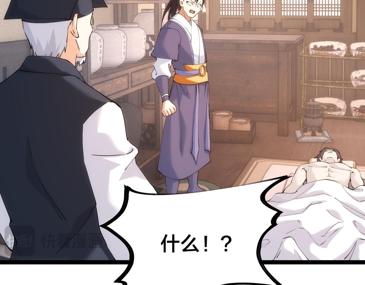 第 93 页