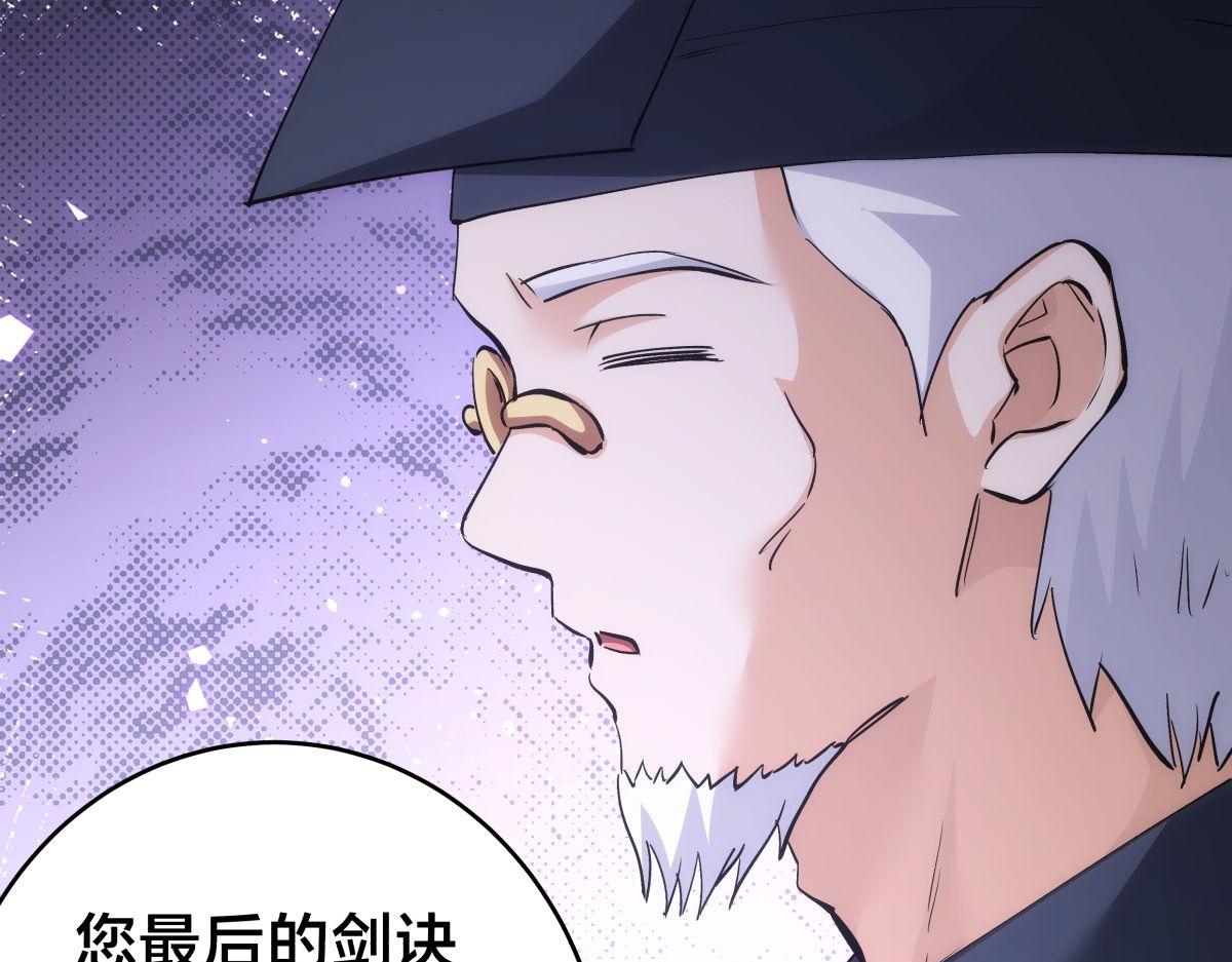 第 95 页