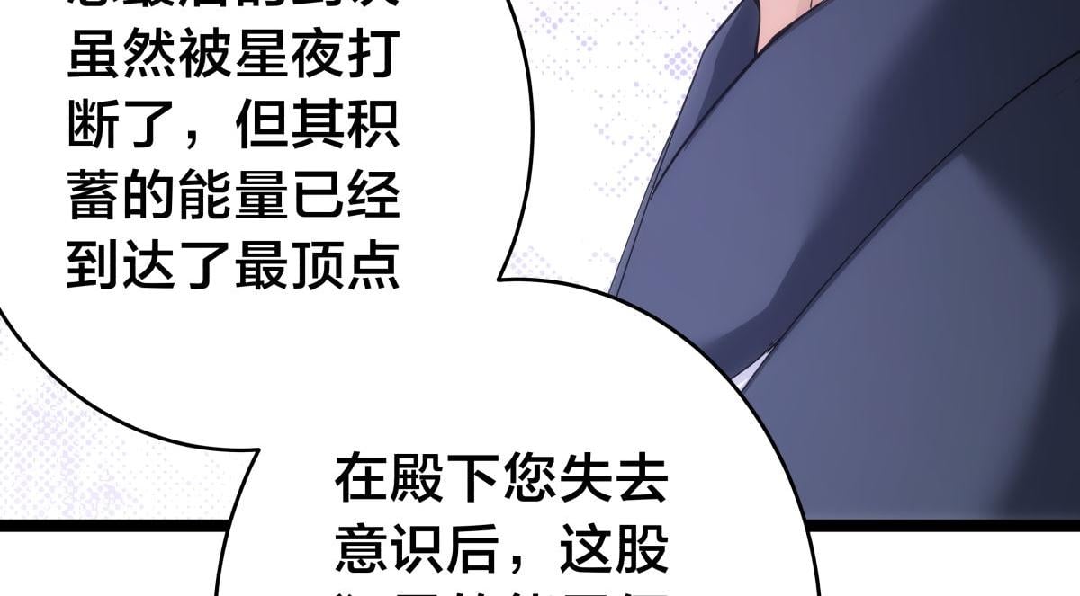 第 96 页