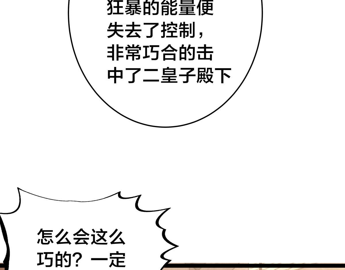 第 97 页