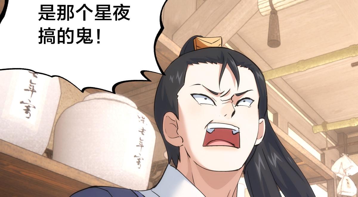 第 98 页