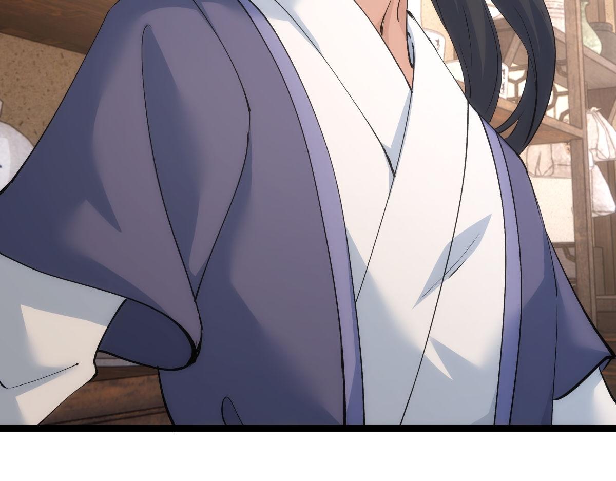 第 99 页