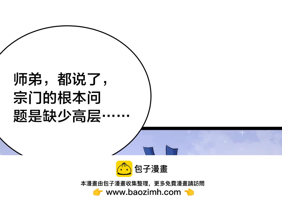 第 100 页