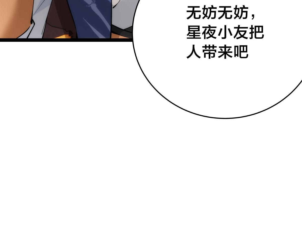 第 105 页