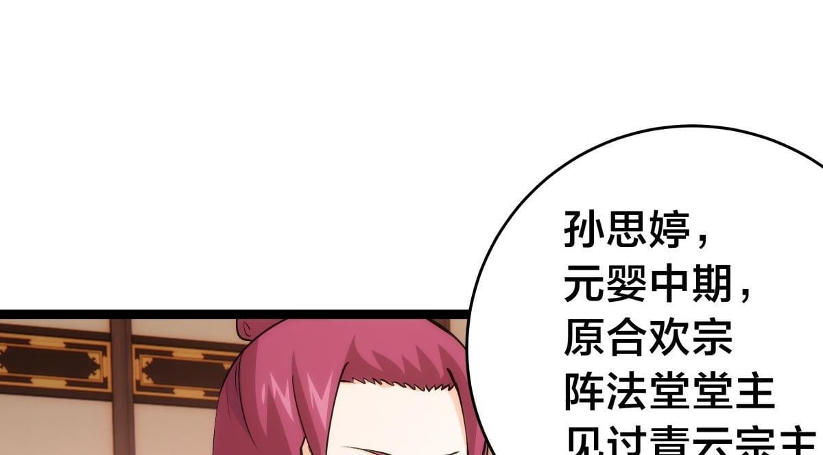 第 106 页