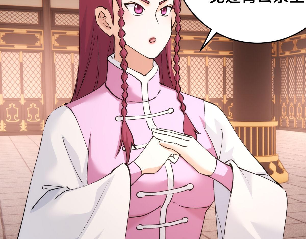 第 107 页