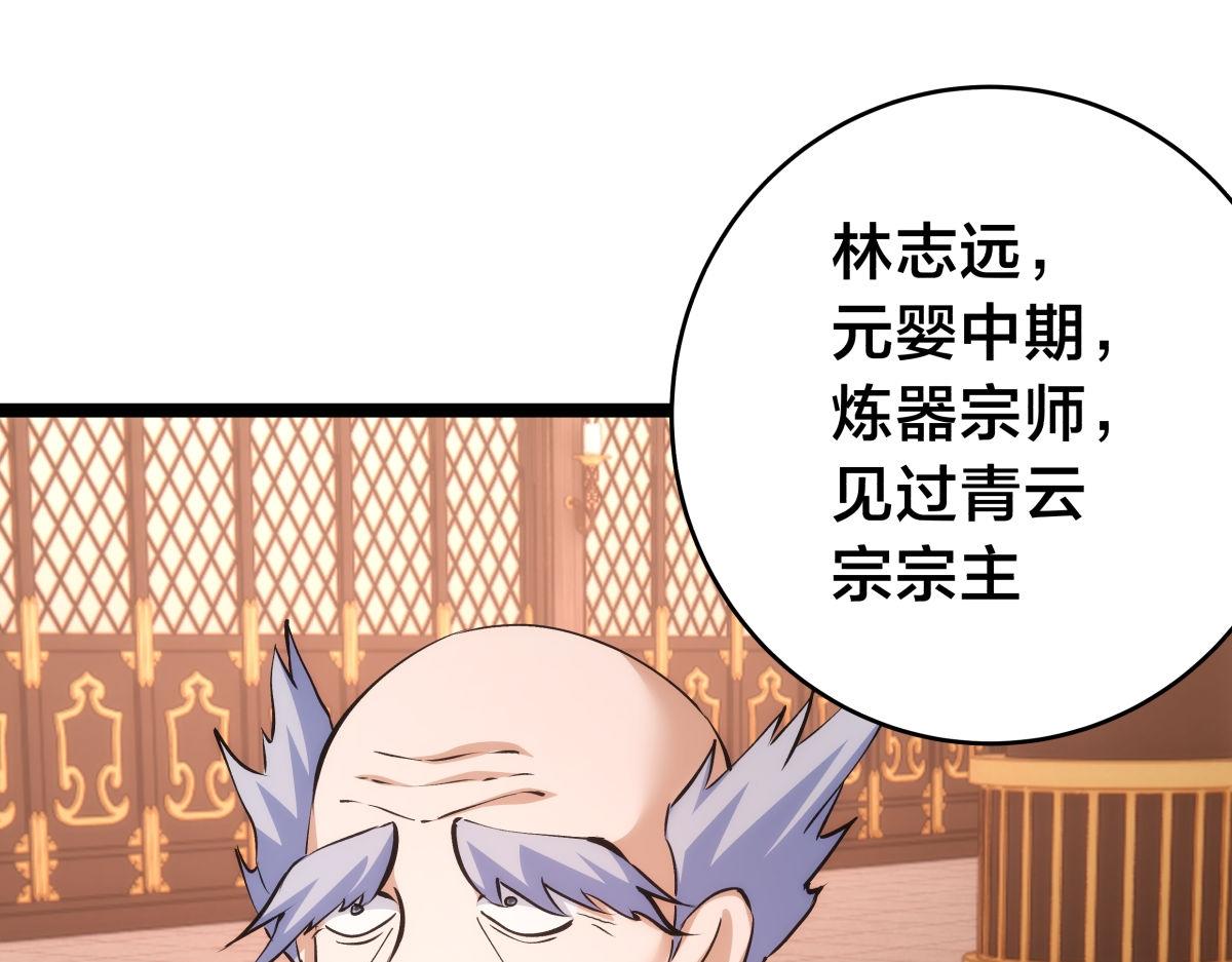 第 109 页