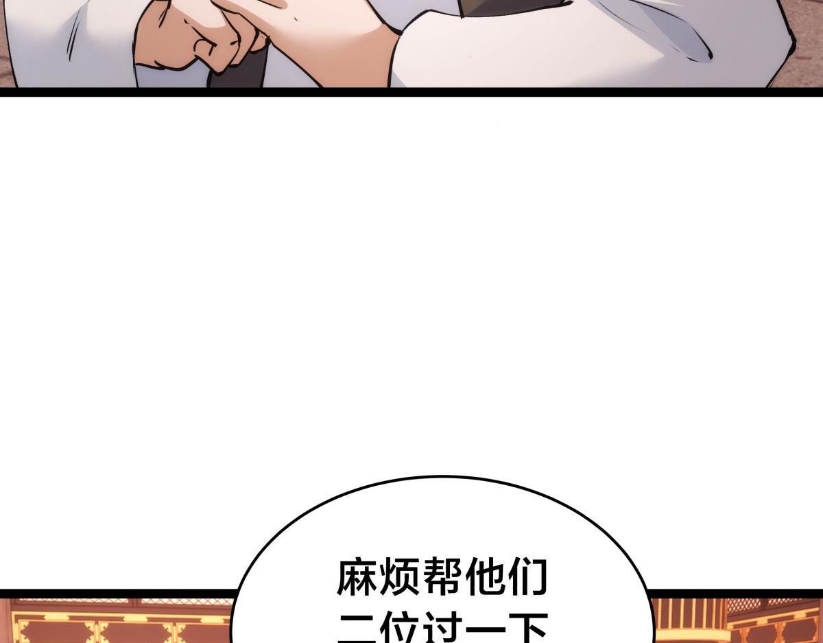 第 111 页