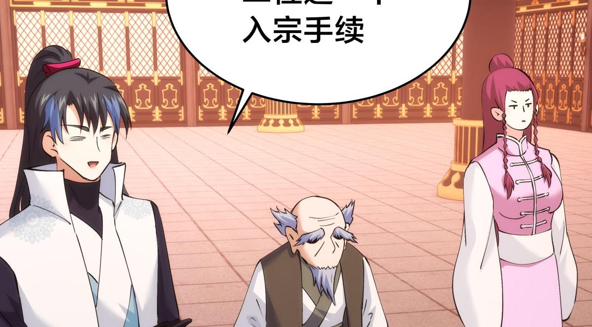 第 112 页