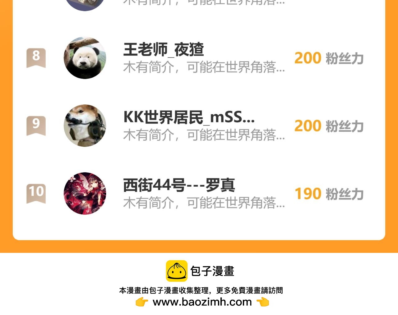 第 119 页