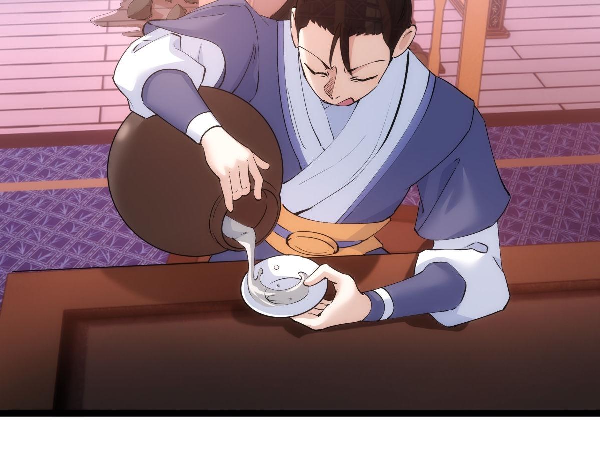 第 55 页