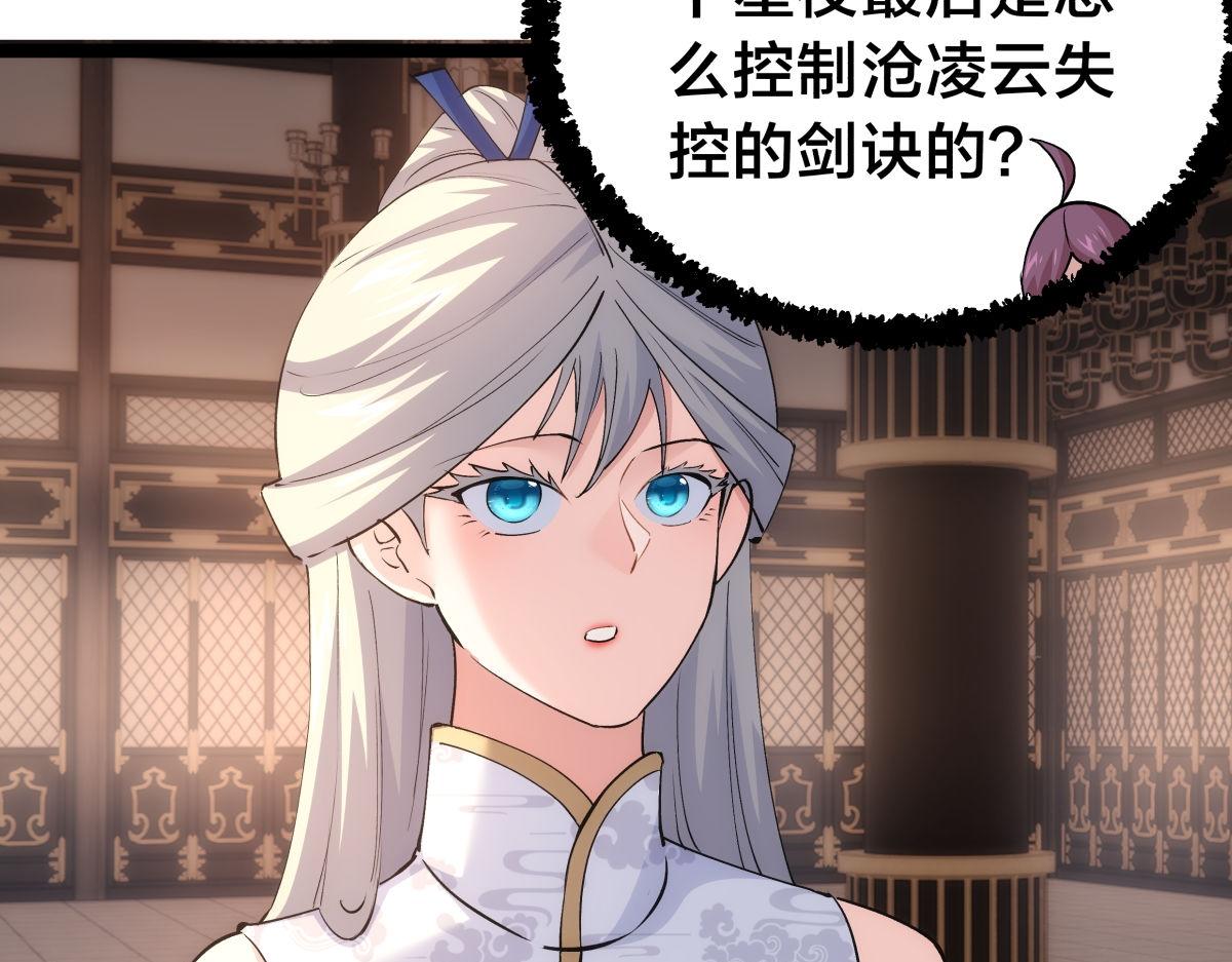 第 73 页