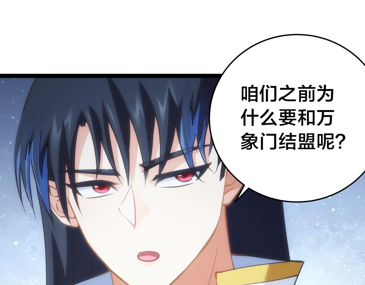 第 89 页