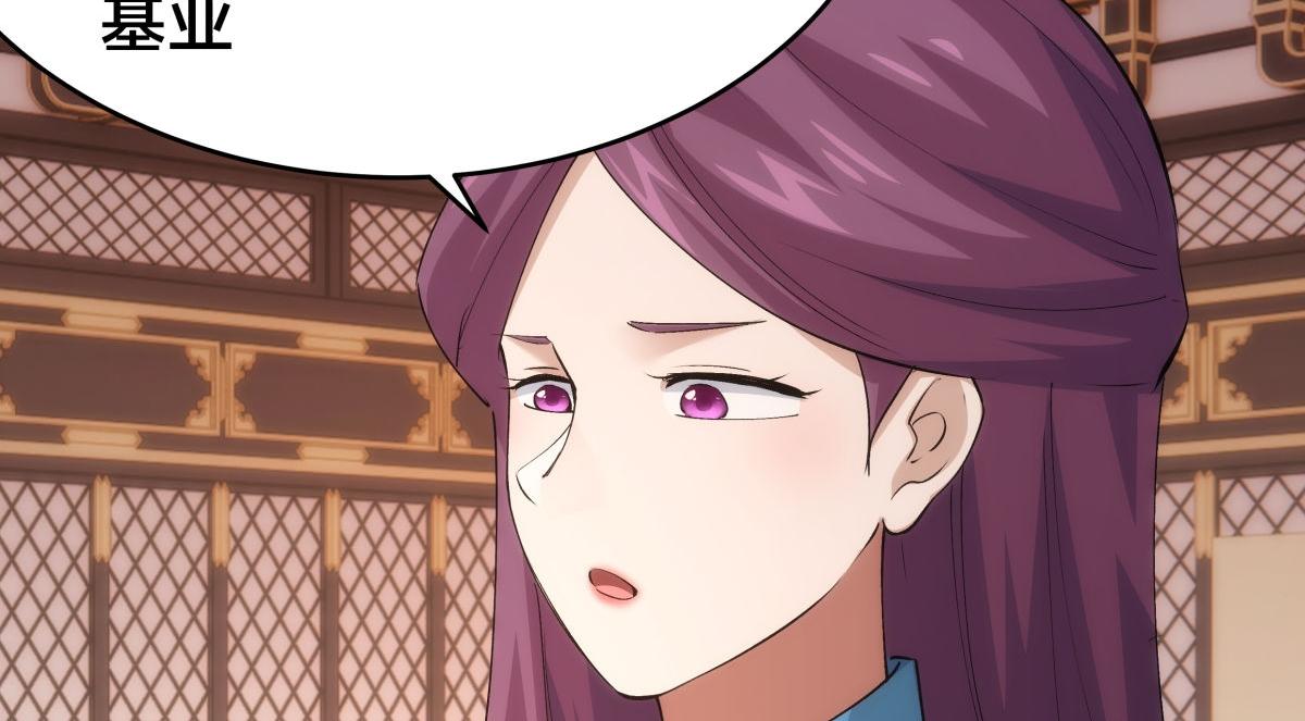 第 92 页