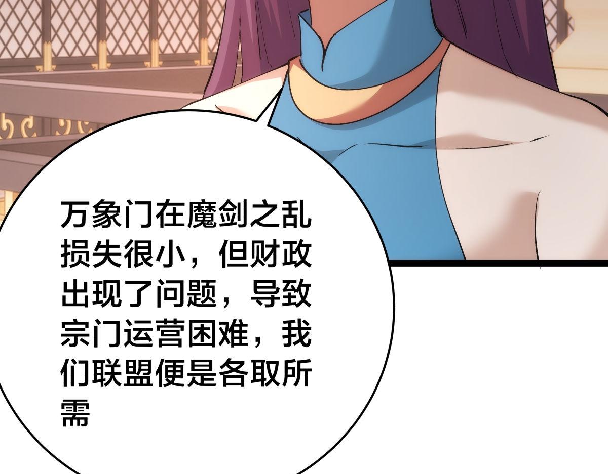 第 93 页