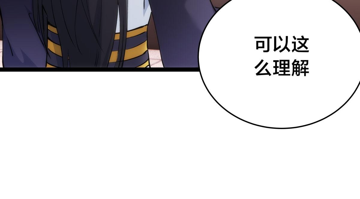 第 96 页