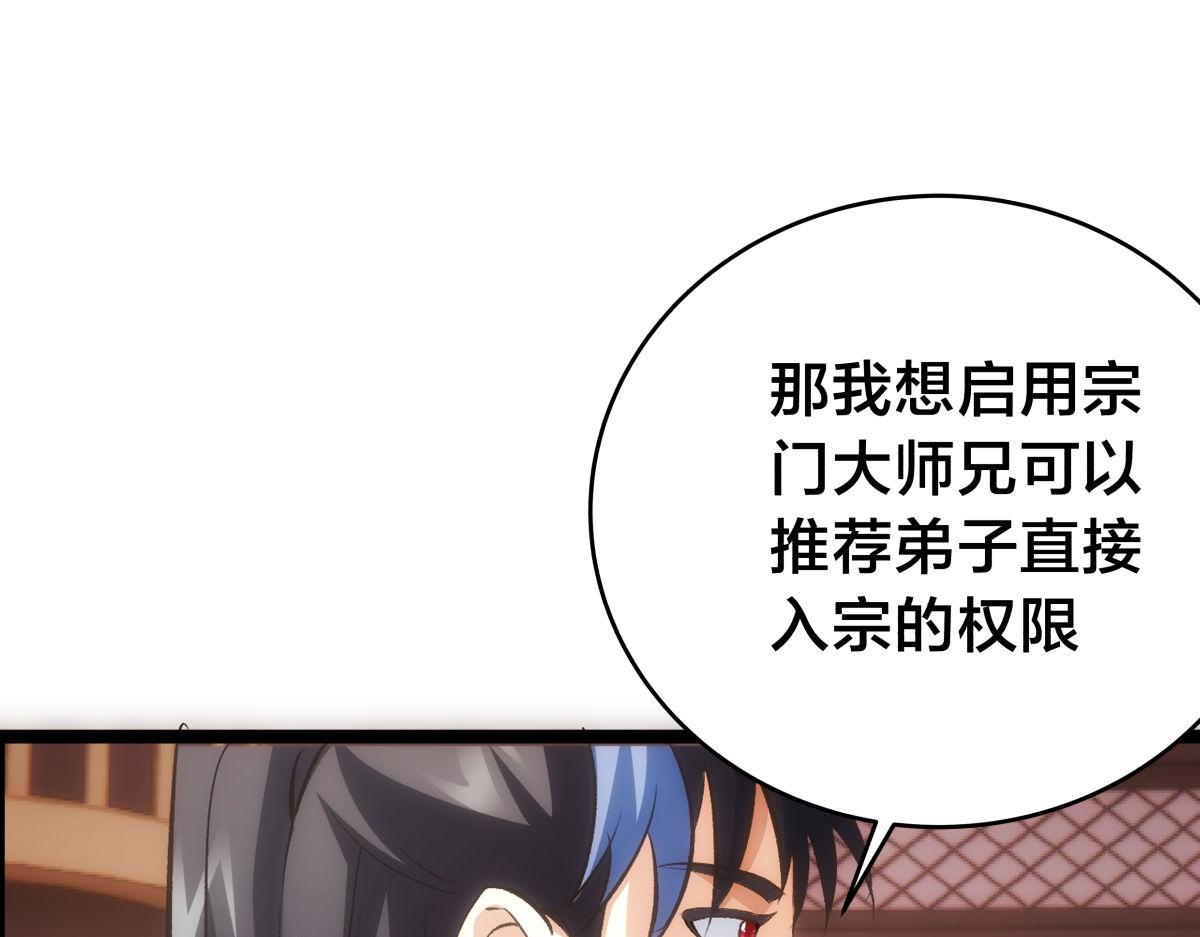 第 97 页