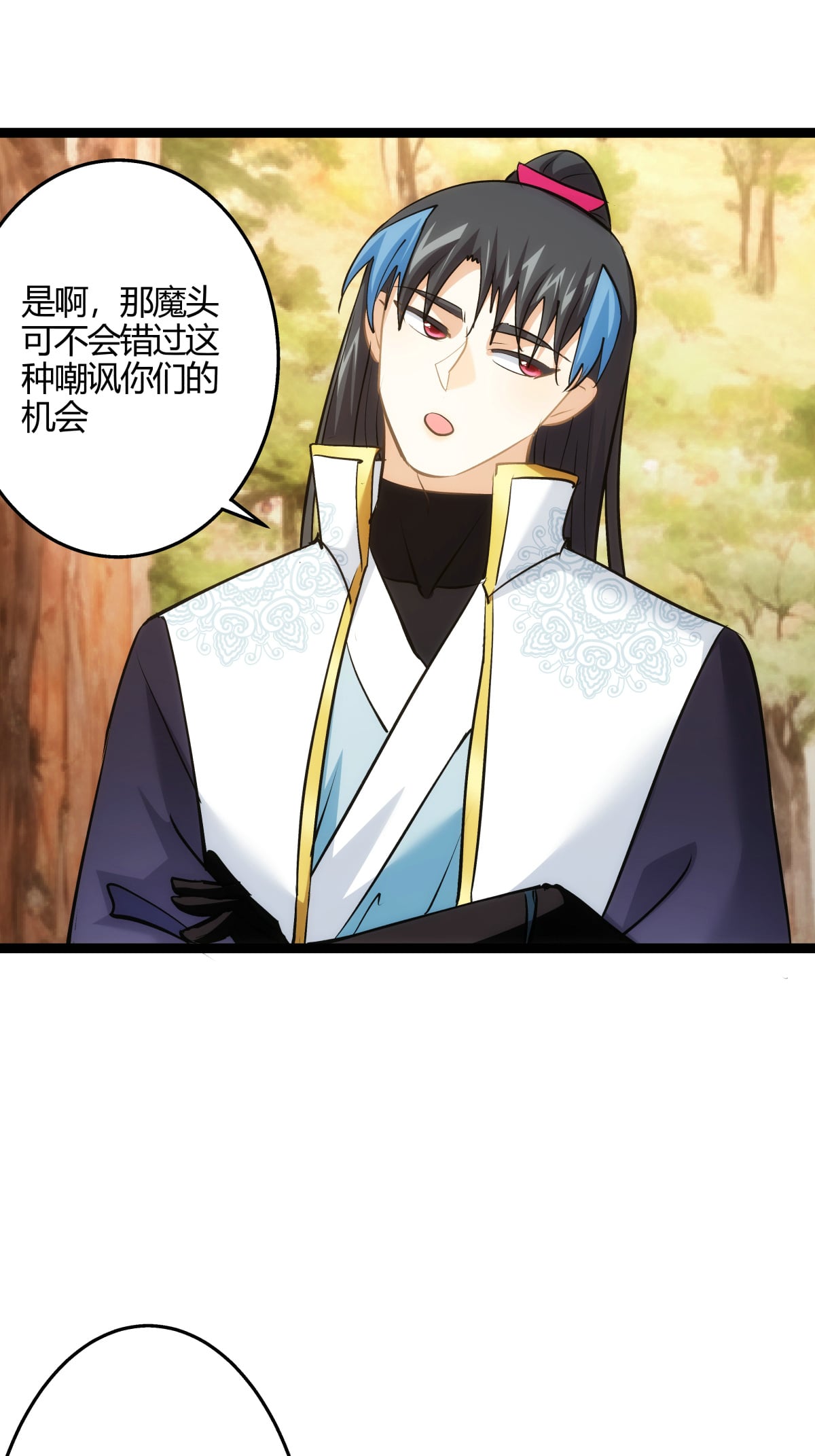 第 32 页