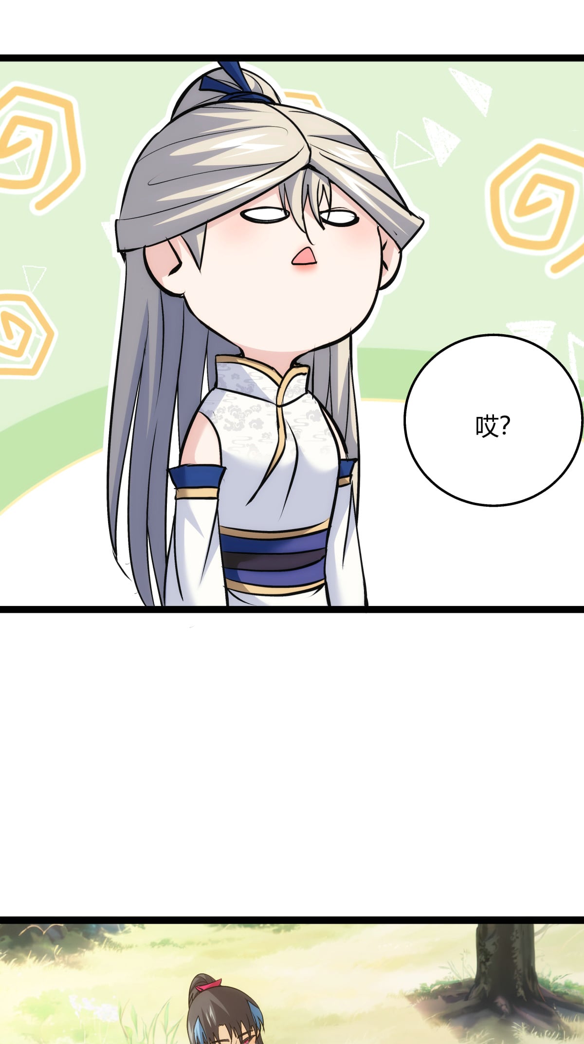 第 37 页