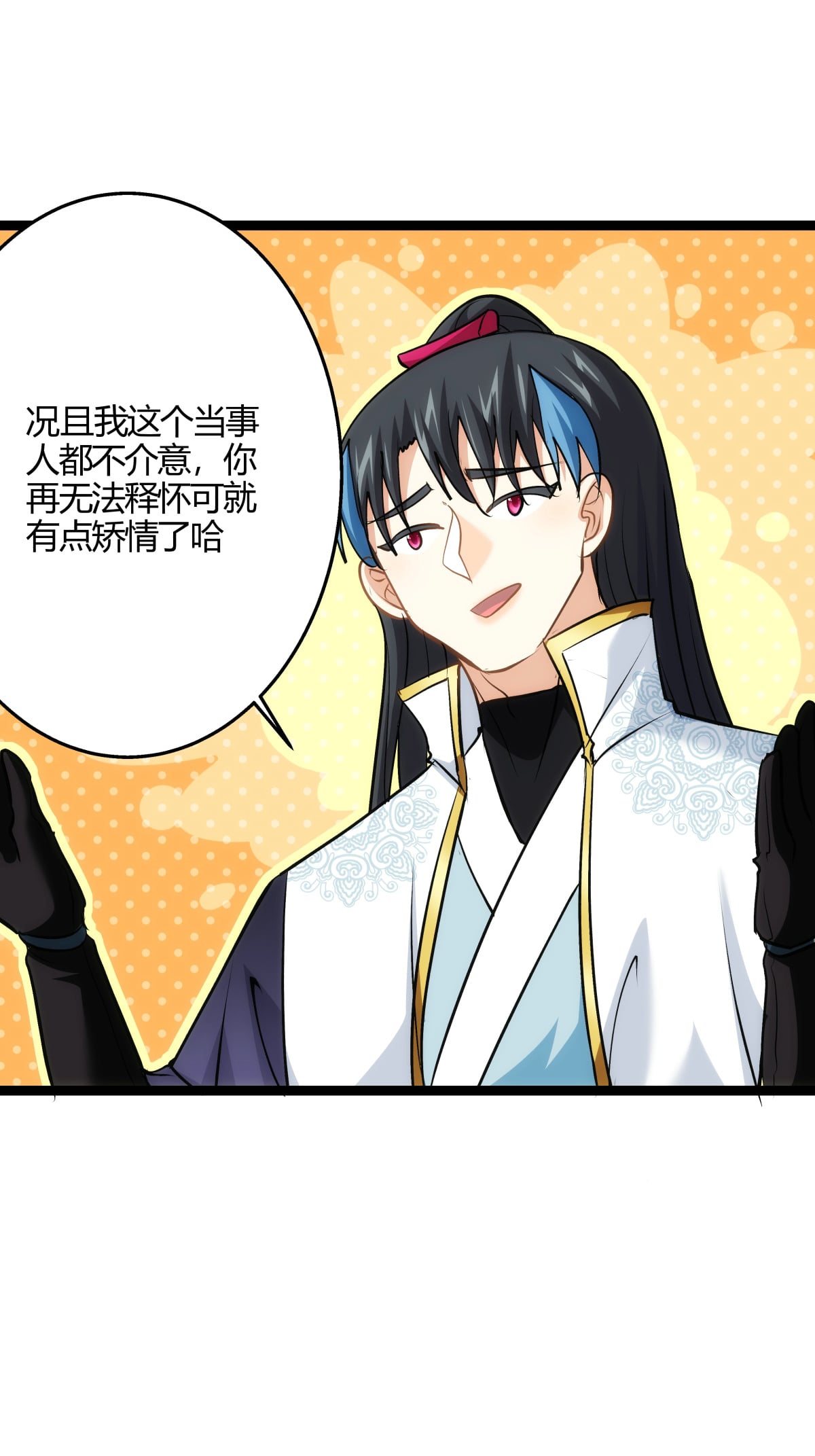 第 39 页