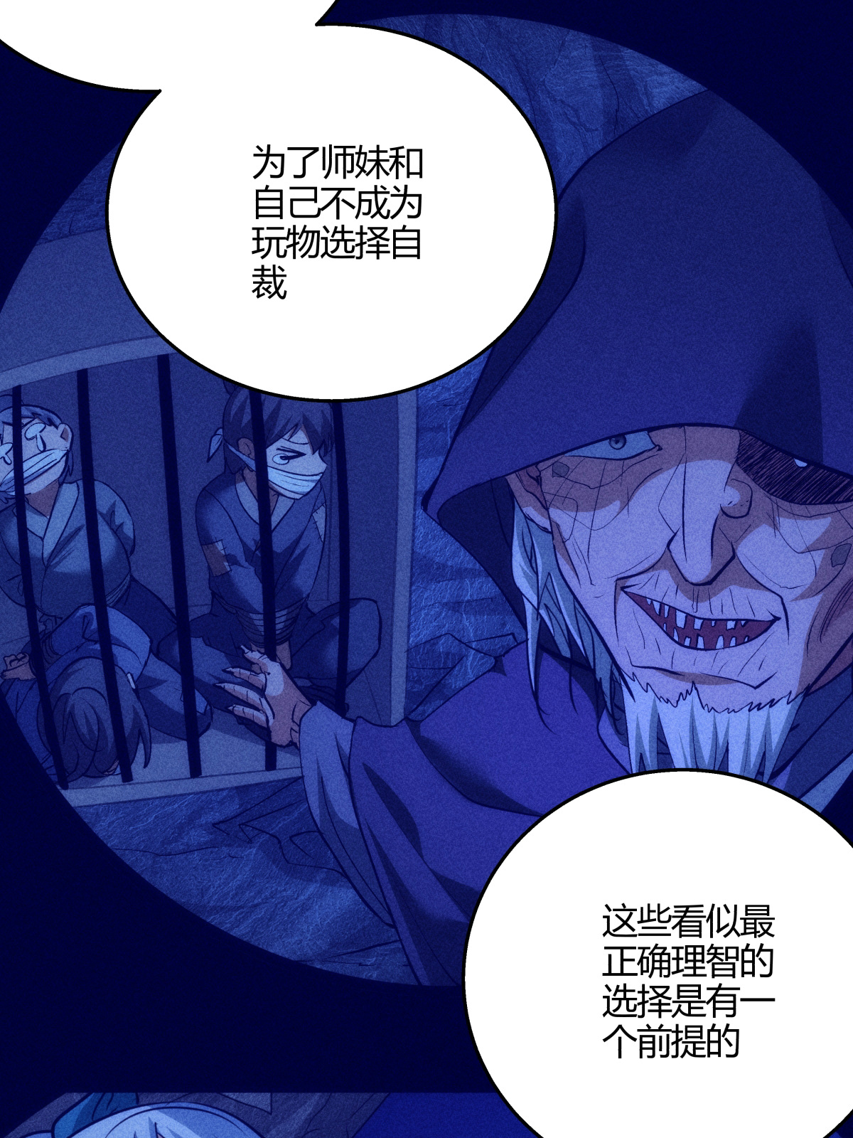 第 43 页