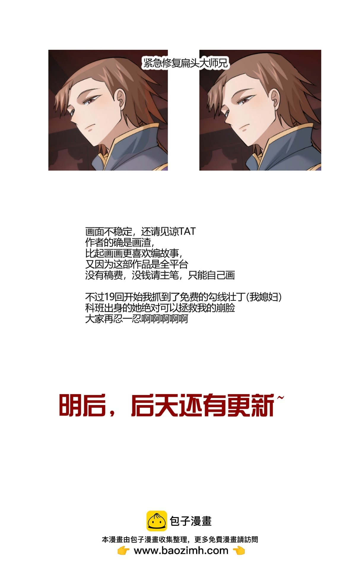 第 48 页