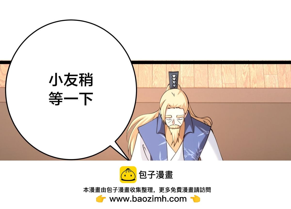 第 100 页