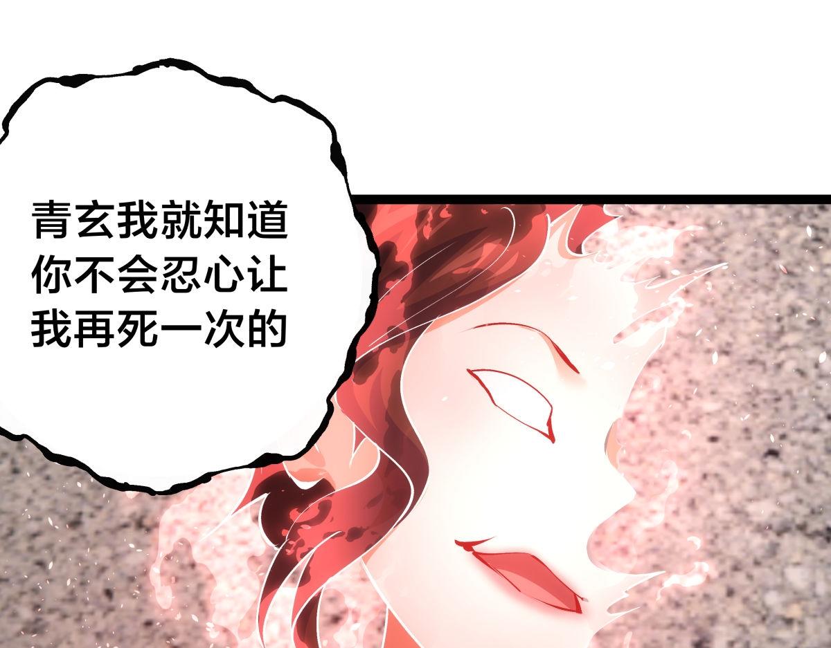 第 103 页