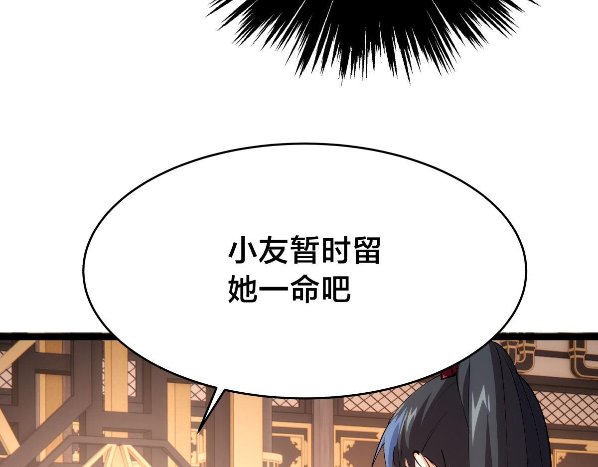 第 107 页