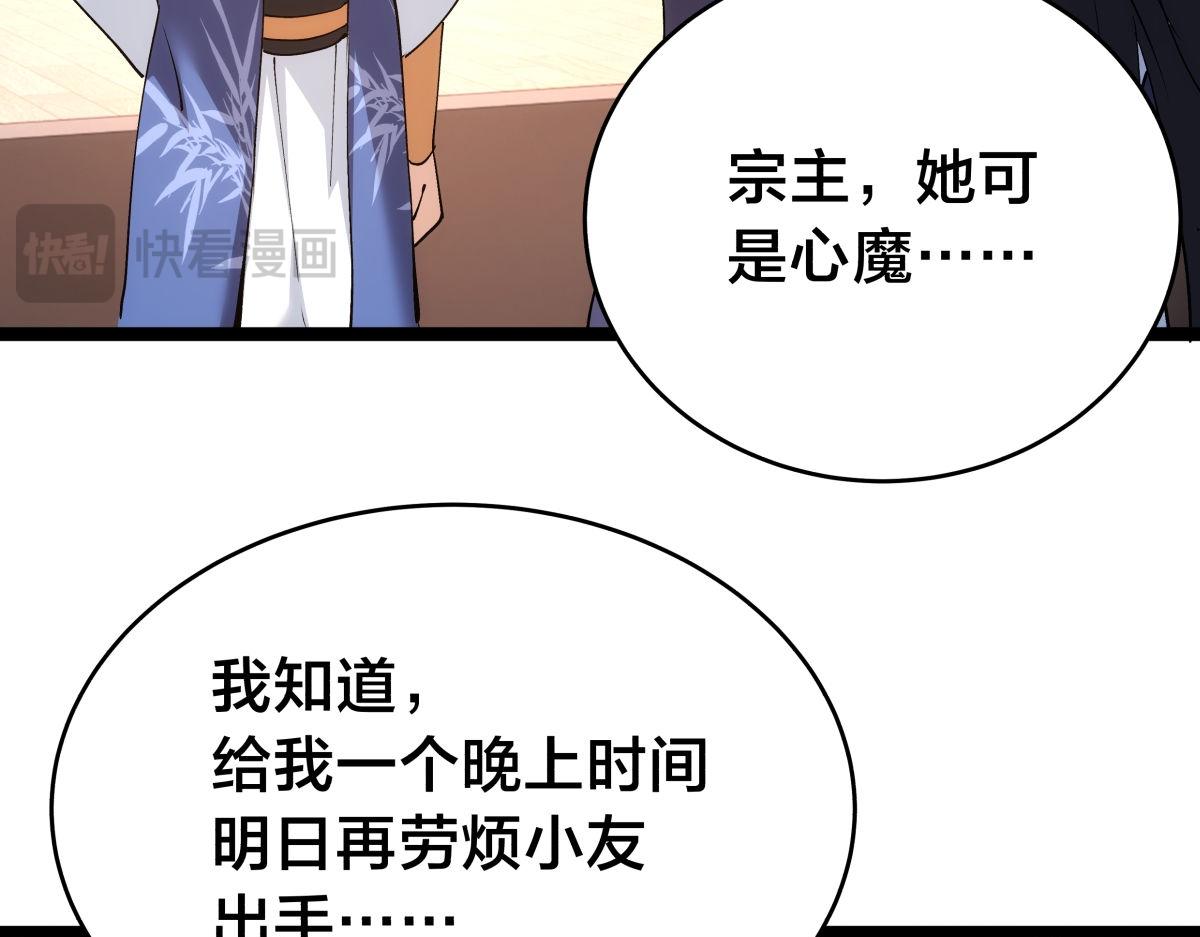 第 109 页