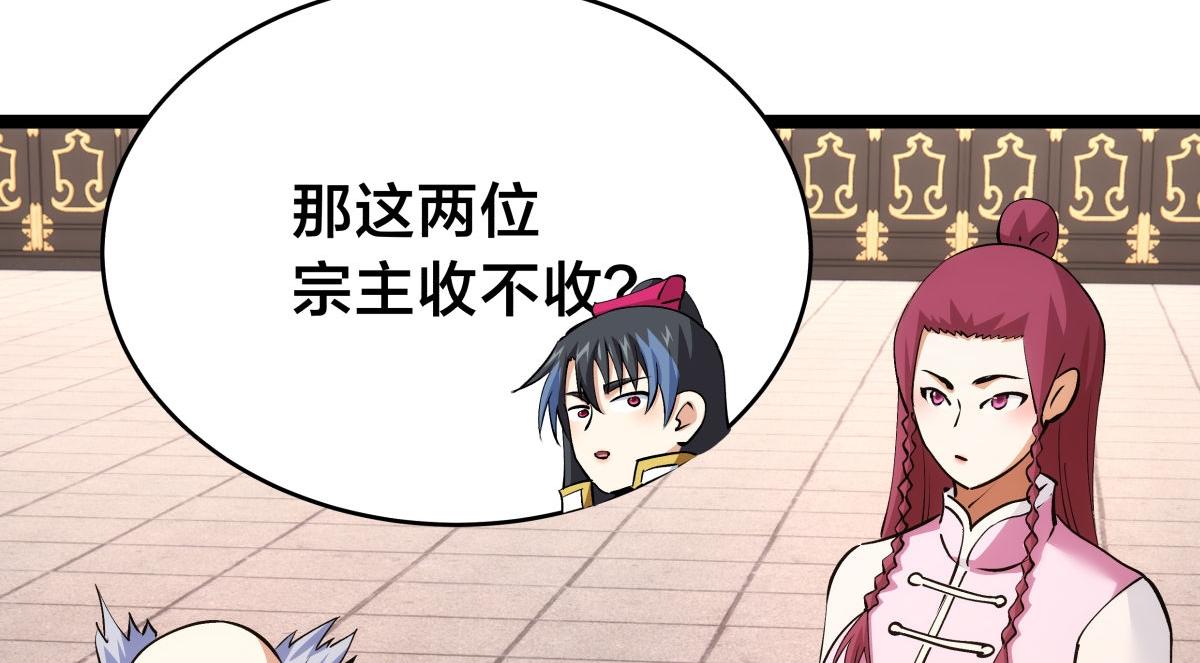 第 112 页