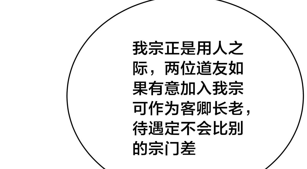 第 114 页