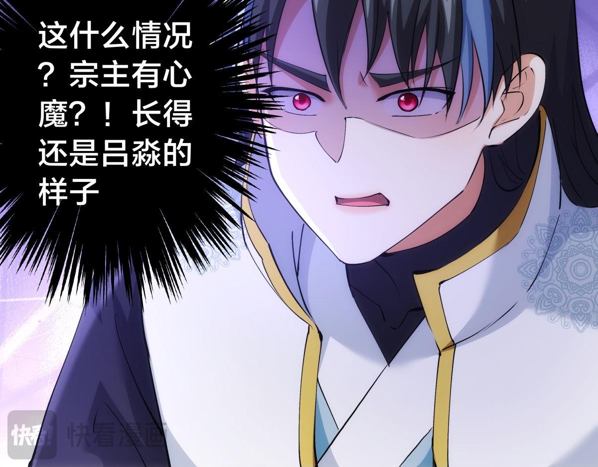 第 71 页