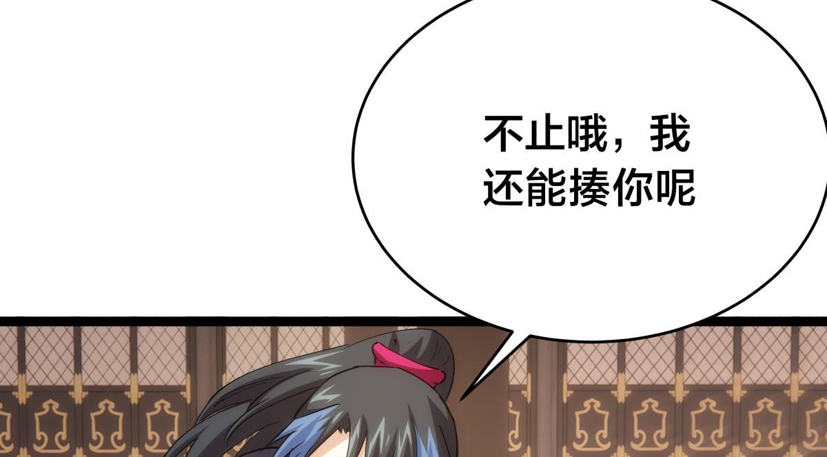 第 84 页
